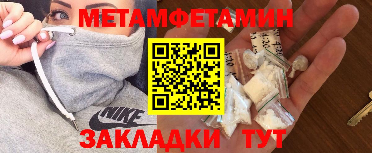 Amphetamine 97%  АМФЕТАМИН  Искитим  Вход с VPN 