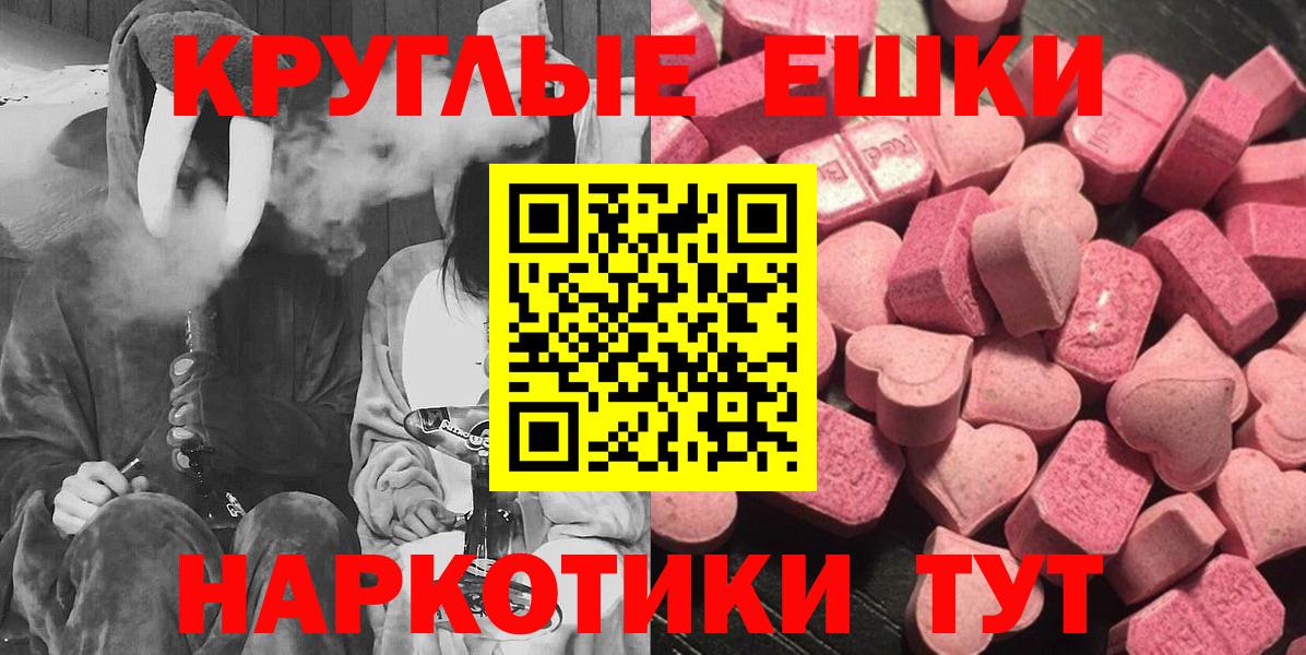 Ecstasy louis Vuitton Искитим