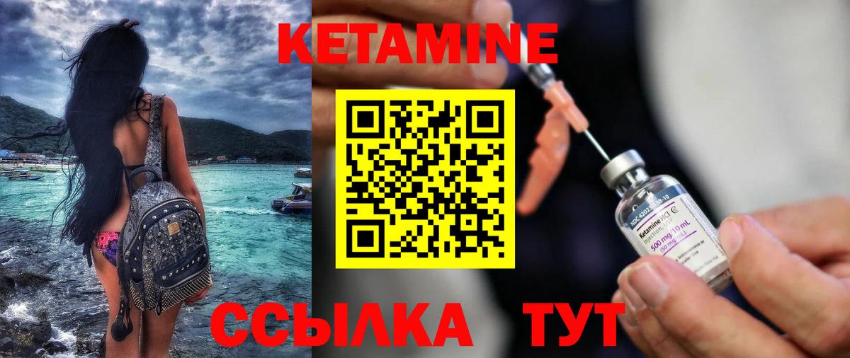Cocaine  ГАШ  Марихуана  Вход с VPN  Искитим  Мефедрон   Где купить наркотики?  APVP СК кристаллы 