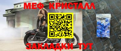 стафф Бугуруслан
