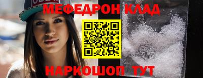стафф Бугуруслан