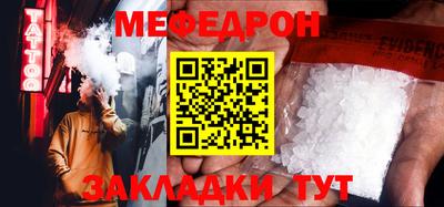 а пвп мука Будённовск