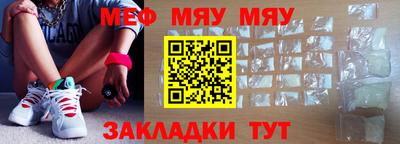 стафф Бугуруслан