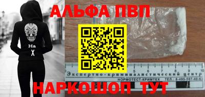 mdpv Бузулук