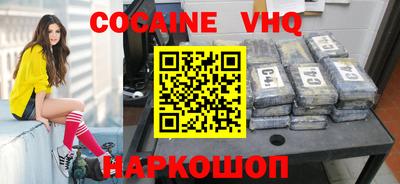 стафф Бугуруслан