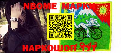 стафф Бугуруслан
