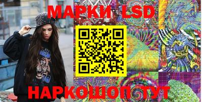 стафф Бугуруслан