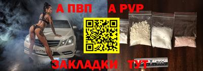 а пвп мука Будённовск