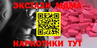 стафф Бугуруслан