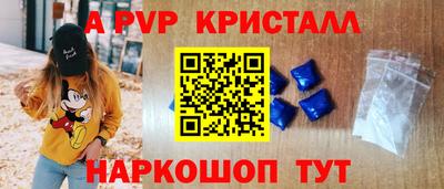 а пвп мука Будённовск