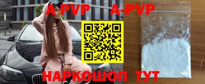 стафф Бугуруслан