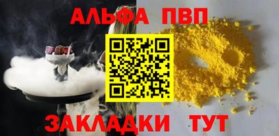 а пвп мука Будённовск