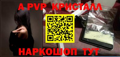 стафф Бугуруслан