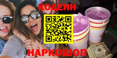круглые Гай
