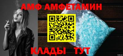 прущий лед Гагарин