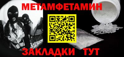 а пвп мука Будённовск