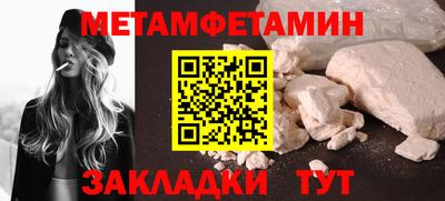 шишки Гатчина