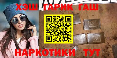 стафф Бугуруслан