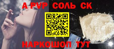 mdpv Бузулук