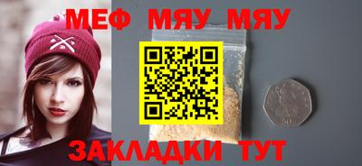 стафф Бугуруслан