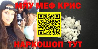 стафф Бугуруслан