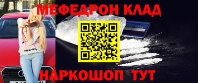 mdpv Бузулук
