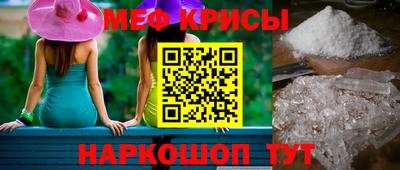стафф Бугуруслан