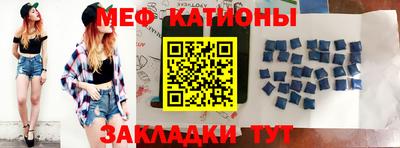 mdpv Бузулук