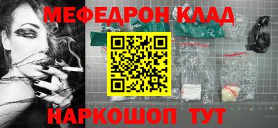 mdpv Бузулук