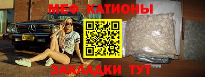 стафф Бугуруслан