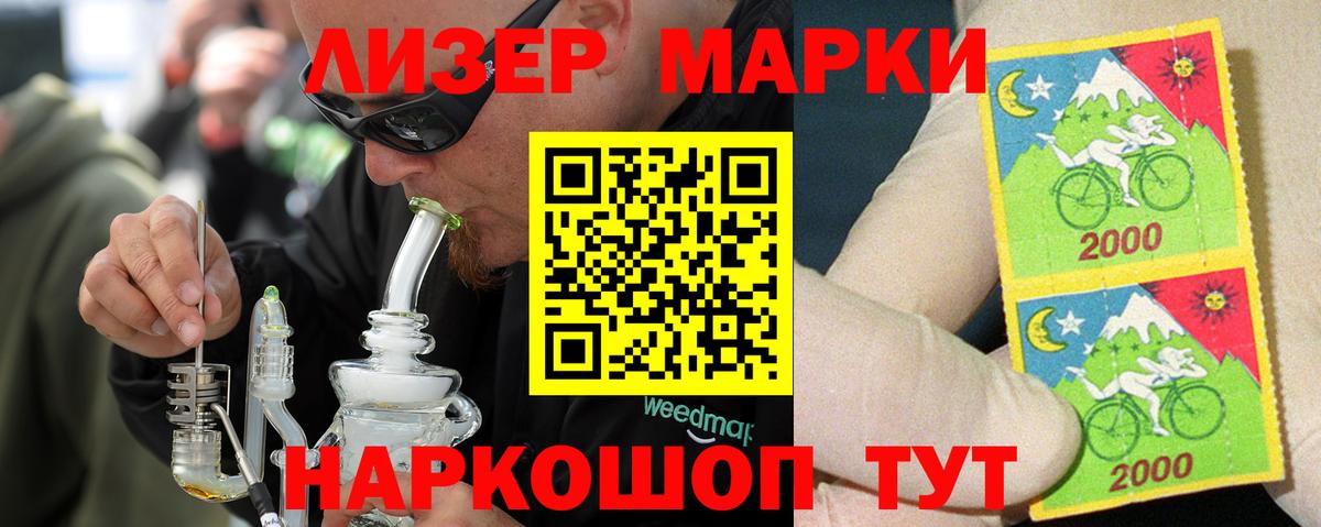 Искитим  ОМГ ОМГ   Вход с VPN  Лсд 25 экстази ecstasy  Лсд 25 экстази 