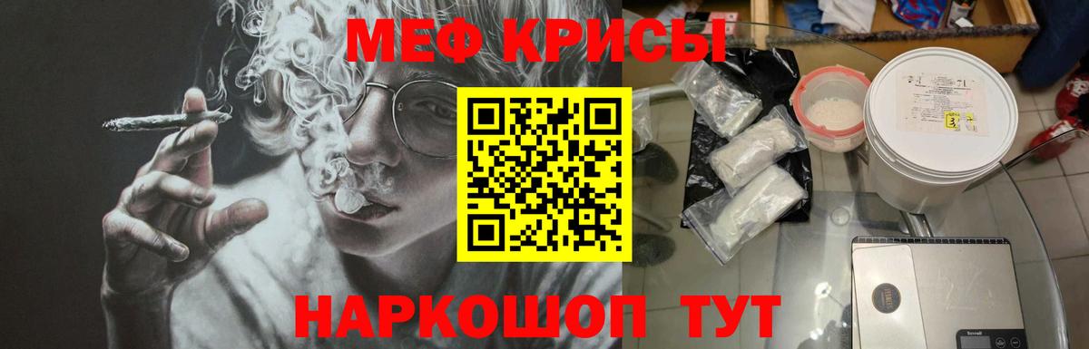 Галлюциногенные грибы Искитим