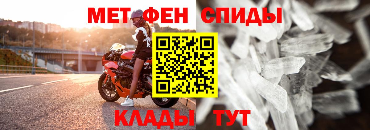 Метамфетамин  Метамфетамин мет  Метамфетамин мет  Вход с VPN  Искитим 