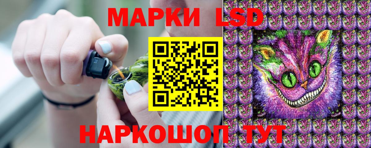 Марки N-bome 1500мкг Искитим