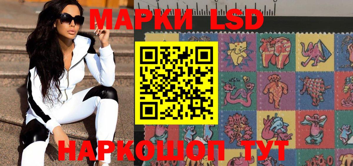 Наркотические марки 1,8мг  Наркотические марки 1,8мг  Искитим  Марки NBOMe  Вход с VPN 