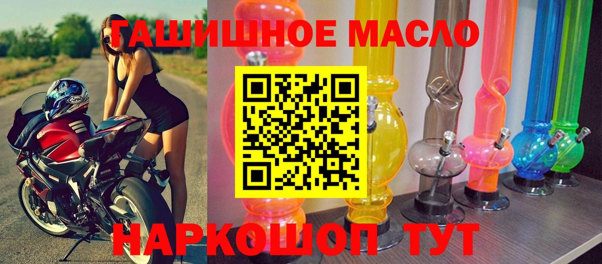 Дистиллят ТГК Wax Искитим