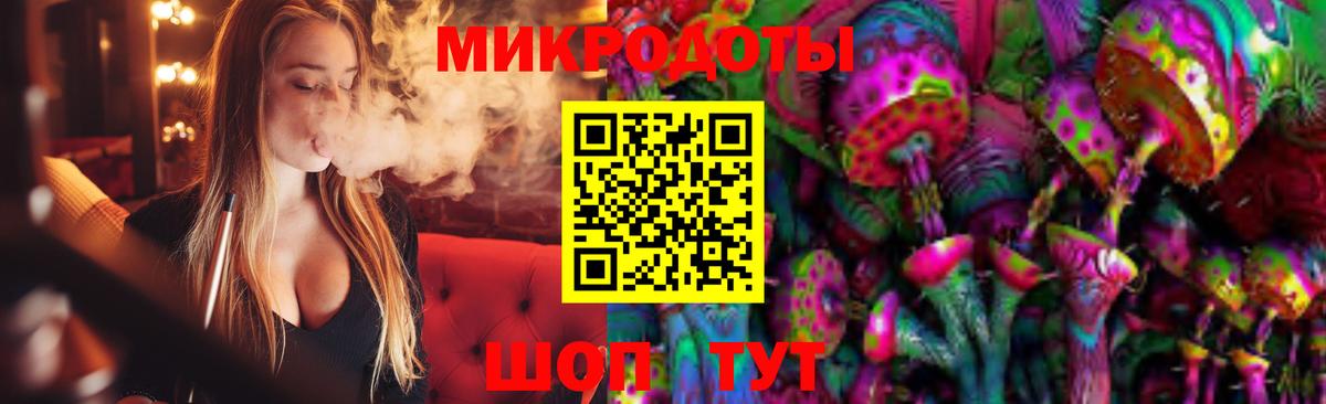Искитим  Галлюциногенные грибы мухоморы  Вход с VPN  где купить наркоту  Галлюциногенные грибы ЛСД 