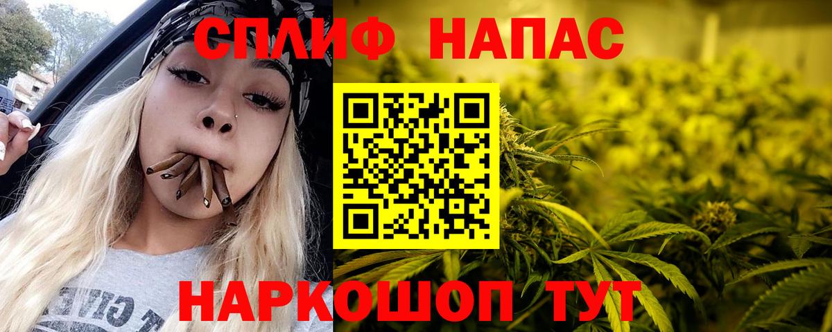 Искитим  Канабис Ganja  Каннабис семена  Бошки марихуана сатива  Вход с VPN 